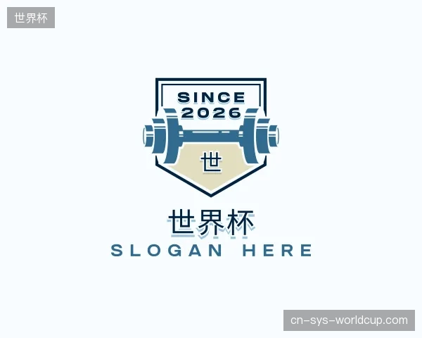 介绍世界杯官方入口